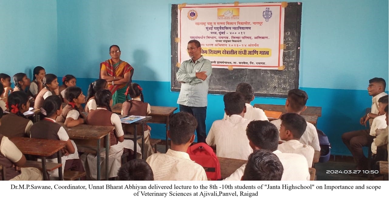 Unnat Bharat1